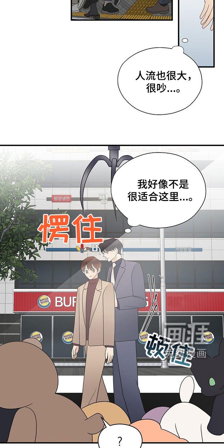 第79章：提问