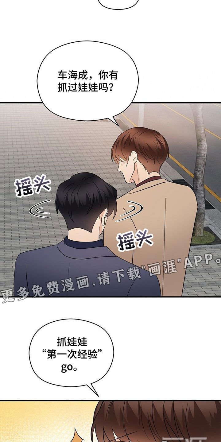 第79章：提问