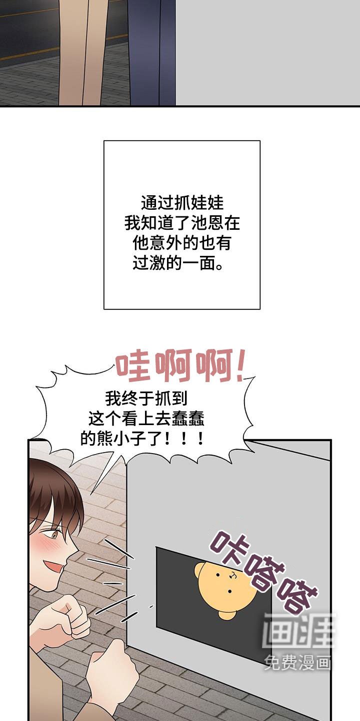 第79章：提问