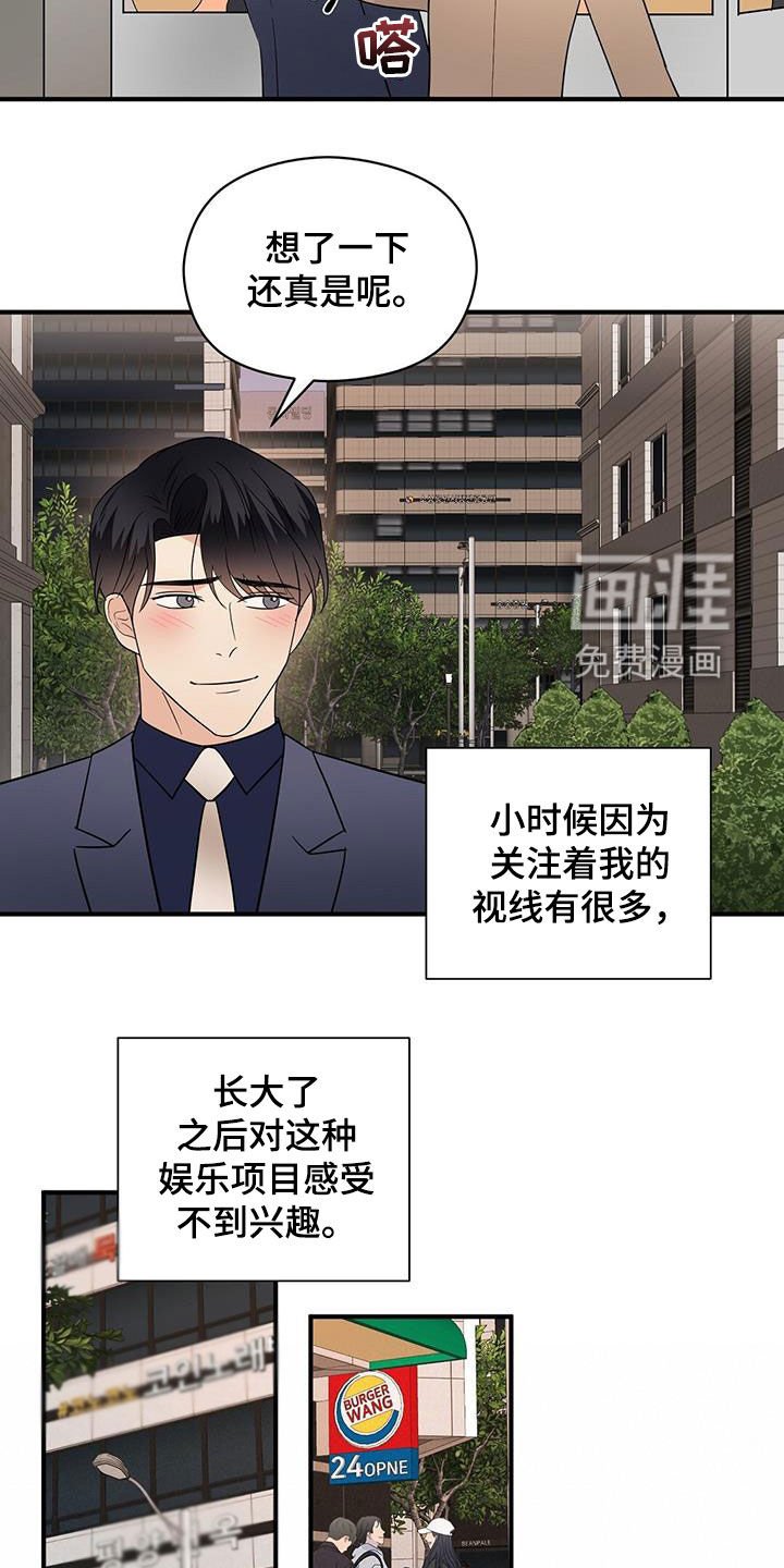第79章：提问