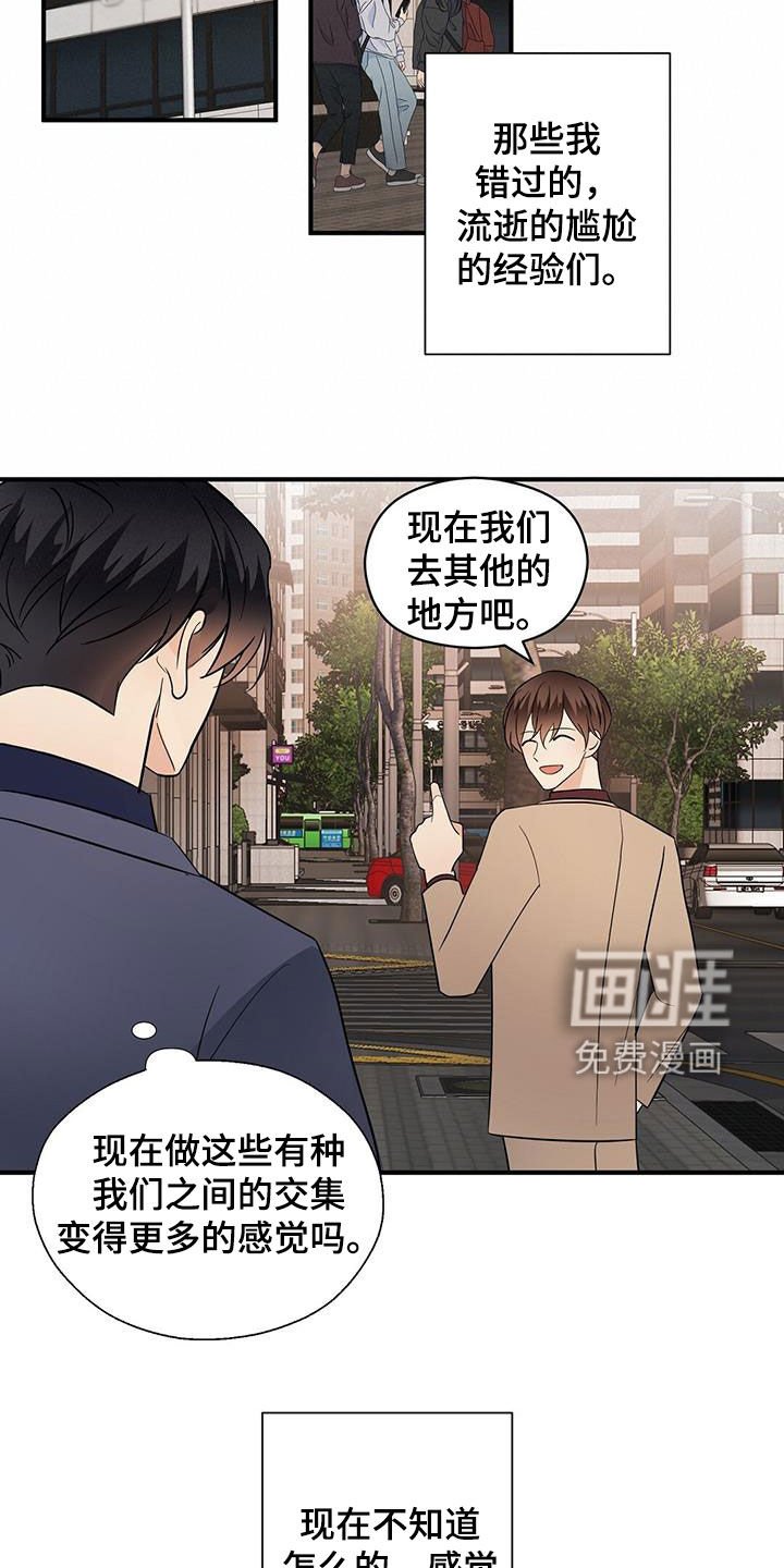 第79章：提问