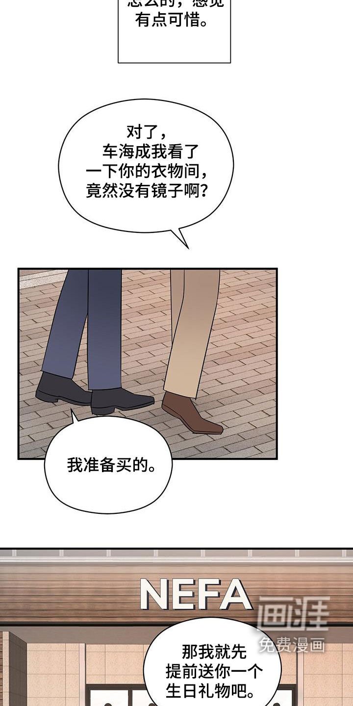 第79章：提问