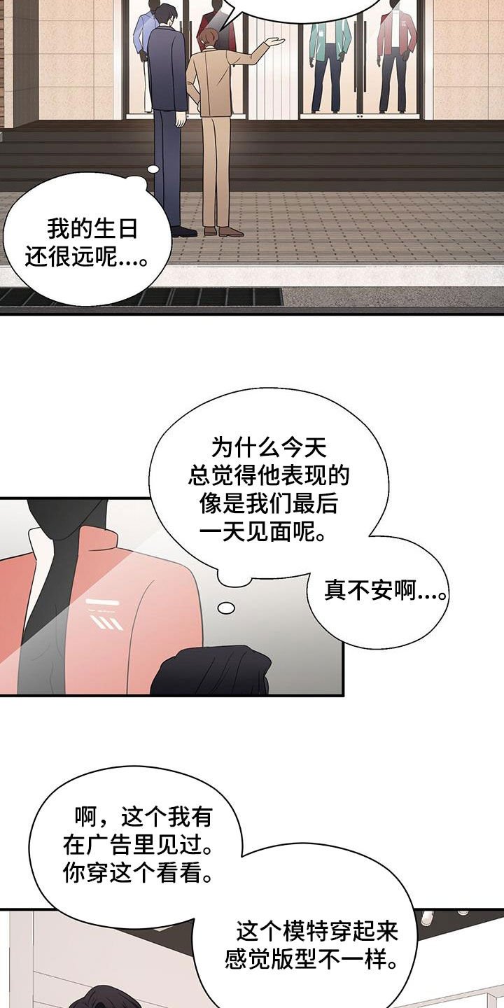 第79章：提问