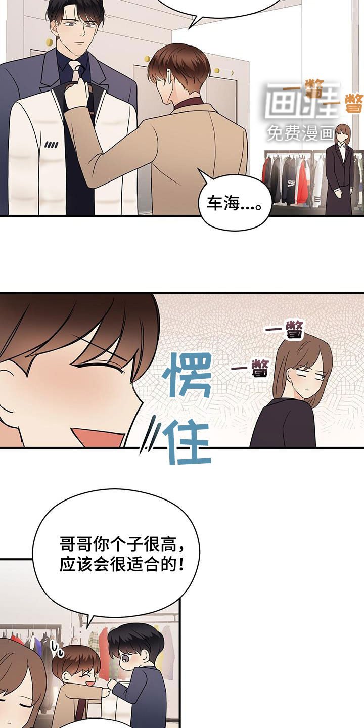 第79章：提问