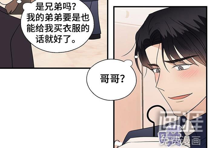 第79章：提问