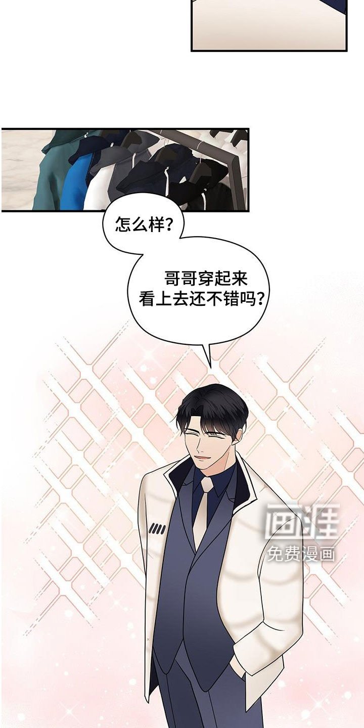 第79章：提问