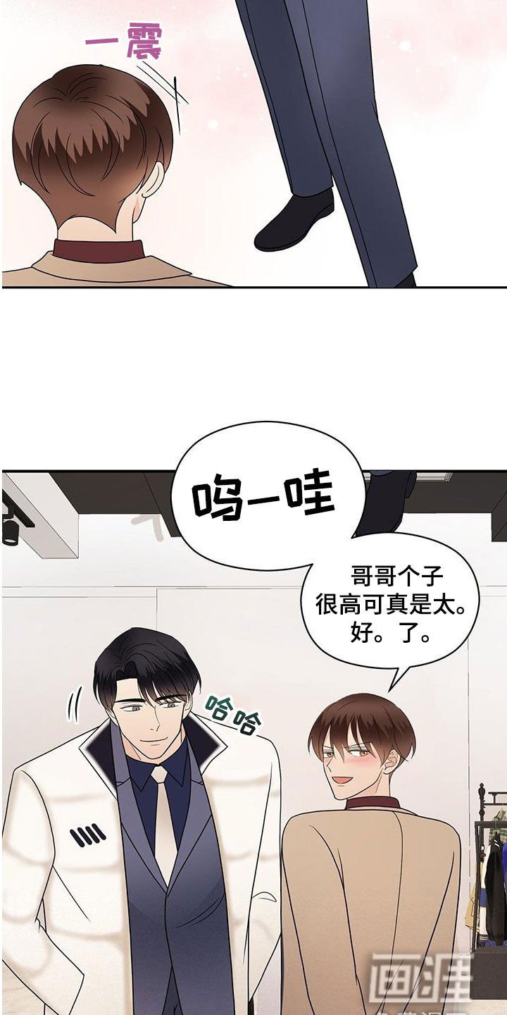 第79章：提问