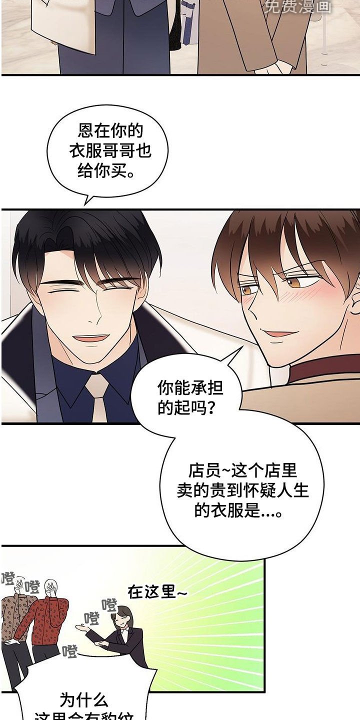 第79章：提问