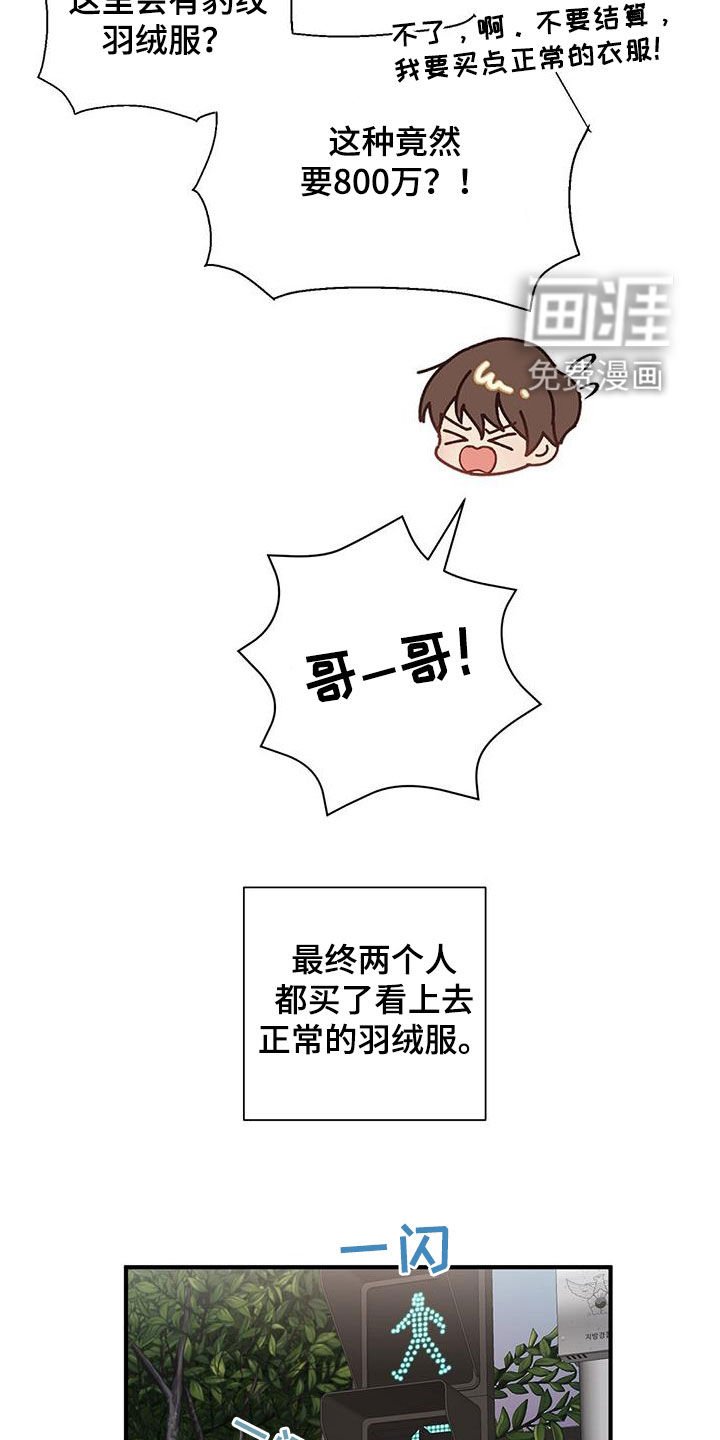 第79章：提问