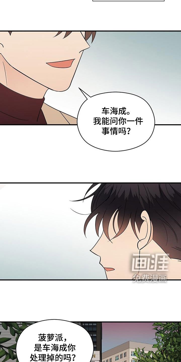 第79章：提问