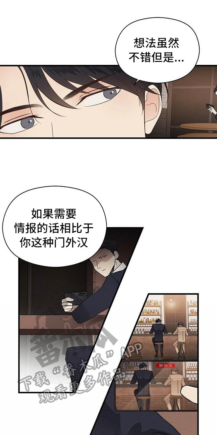 第8章：名字