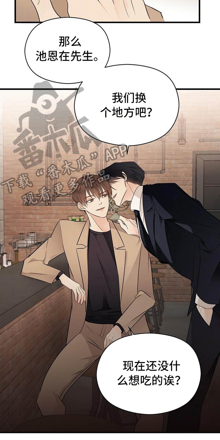 第8章：名字