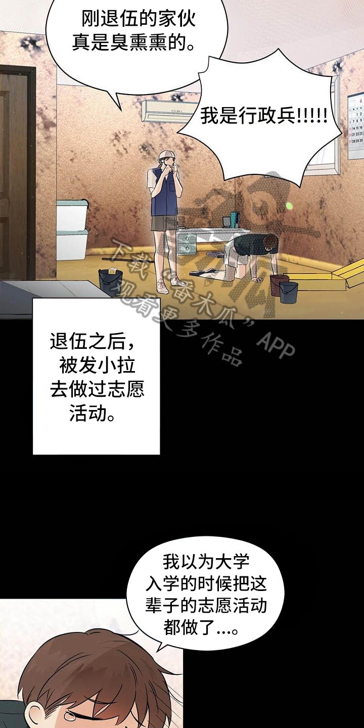 第8章：名字