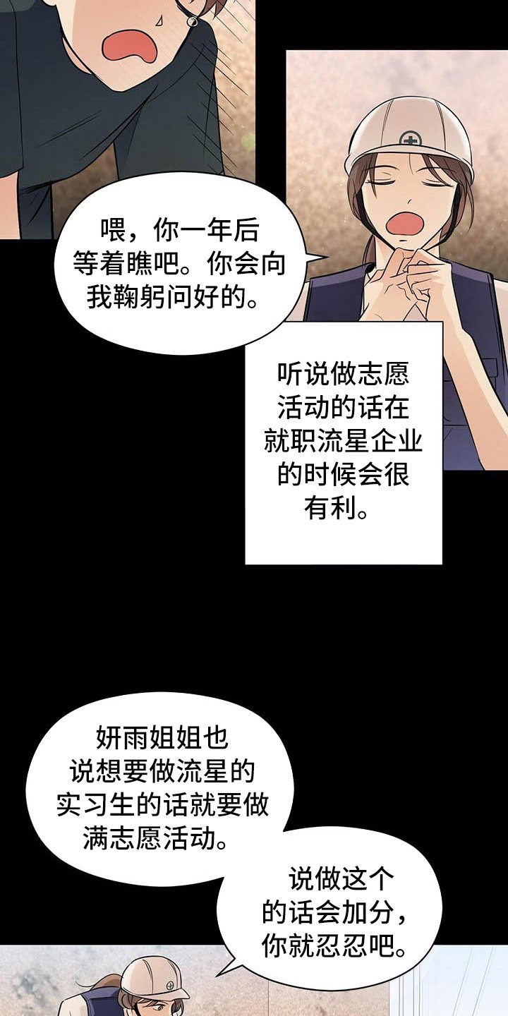 第8章：名字