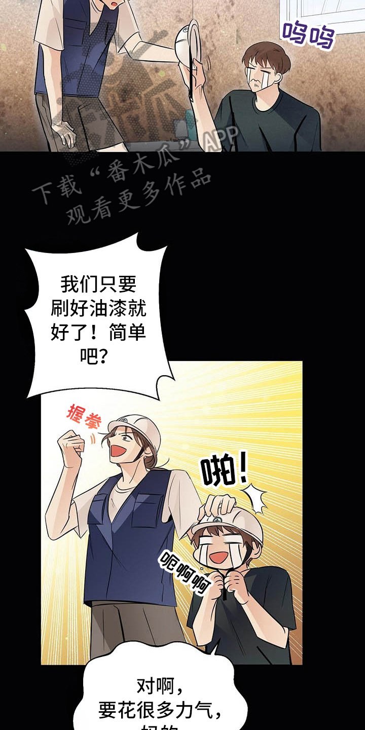 第8章：名字
