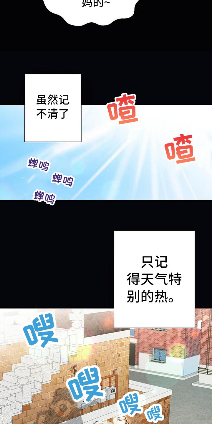 第8章：名字
