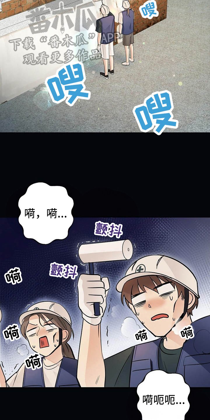第8章：名字