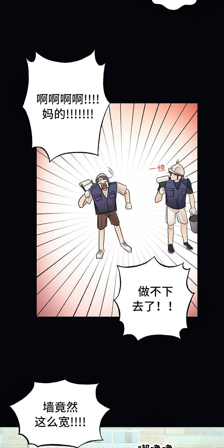 第8章：名字