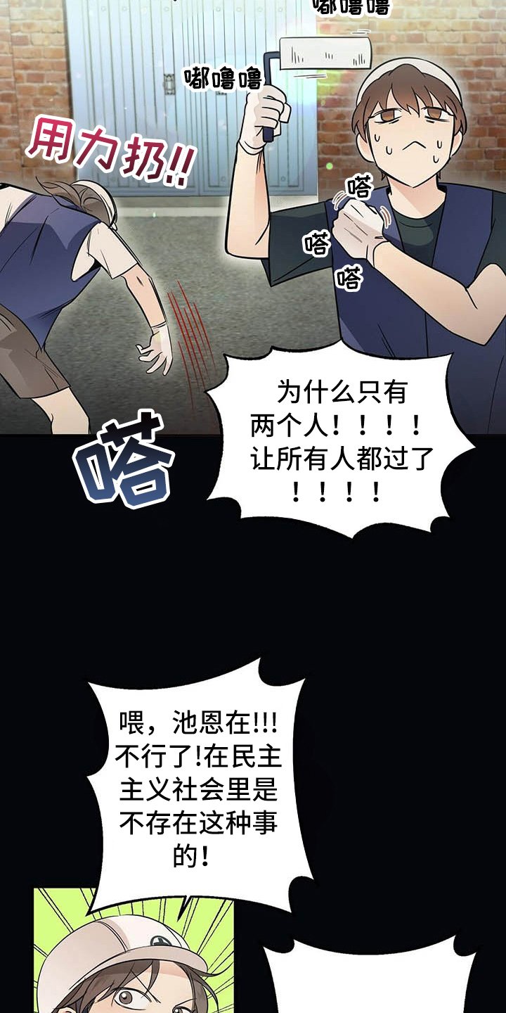 第8章：名字