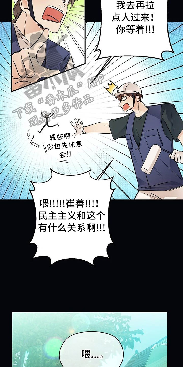 第8章：名字