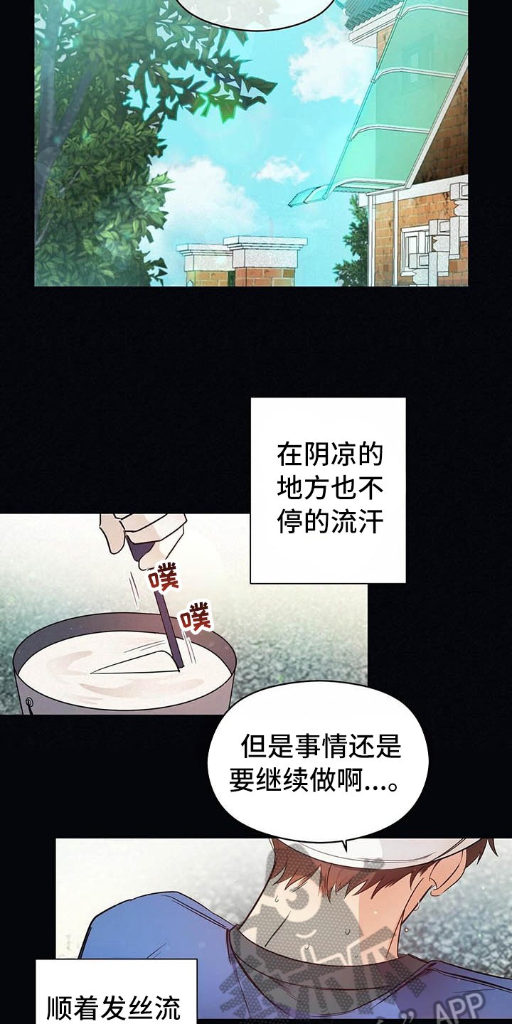 第8章：名字
