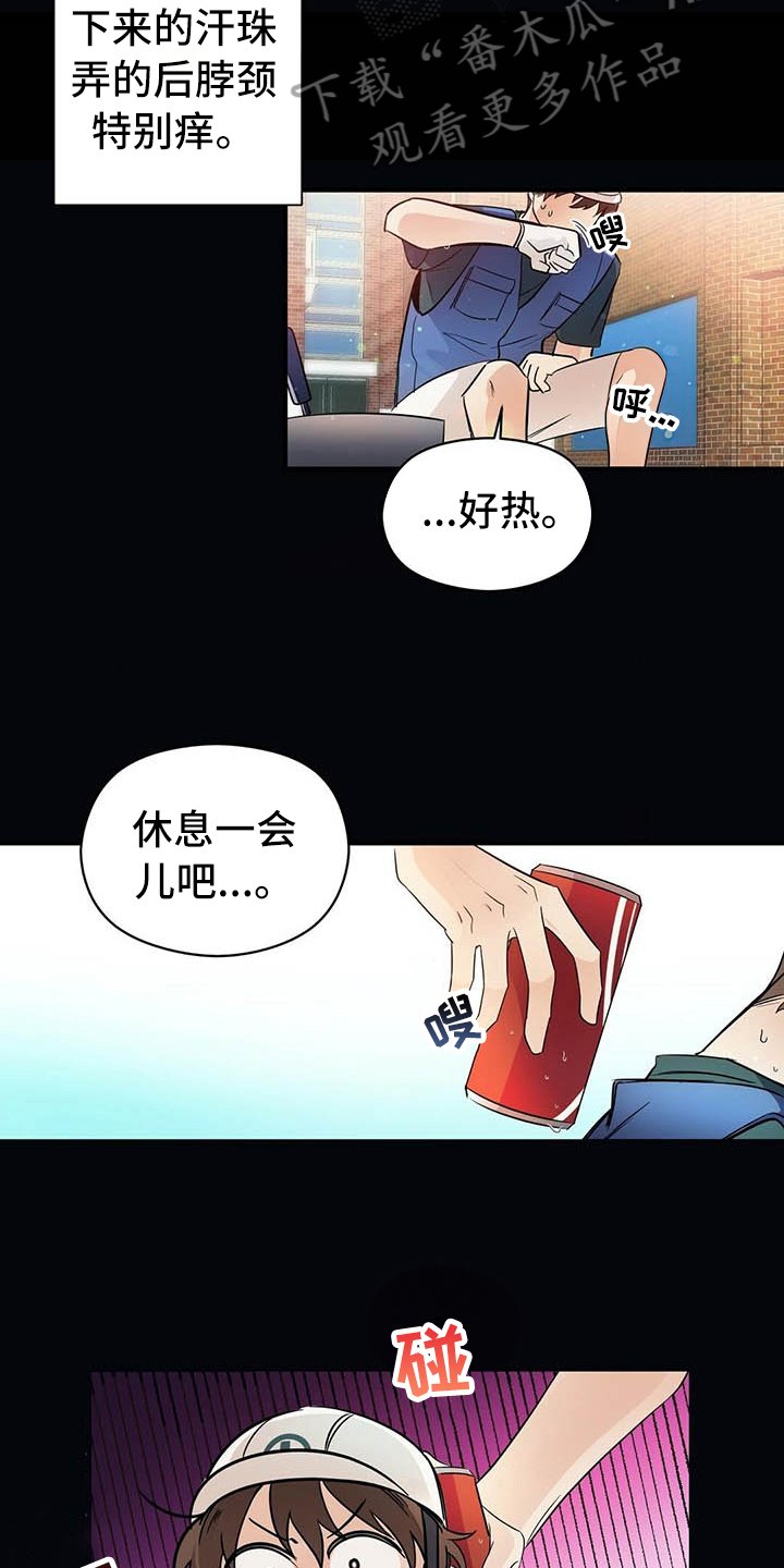 第8章：名字