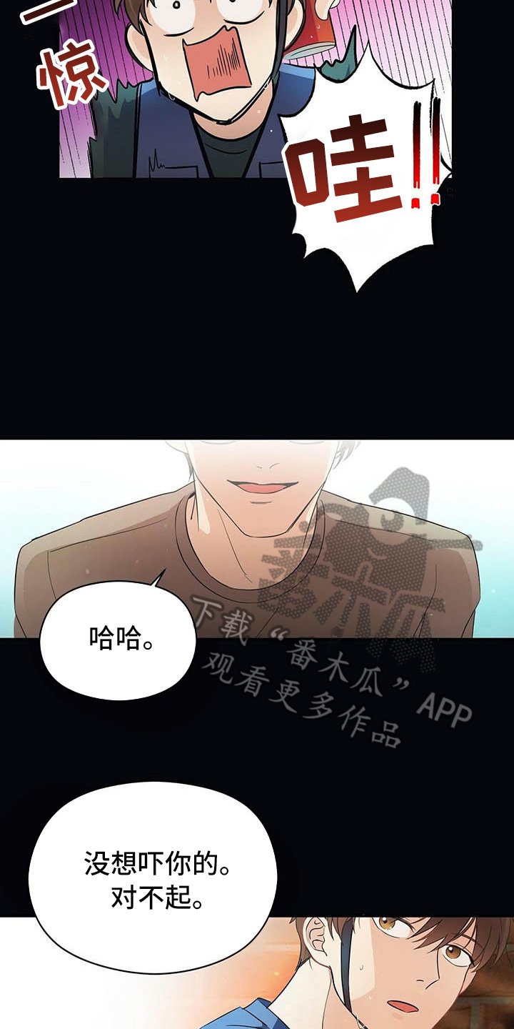 第8章：名字