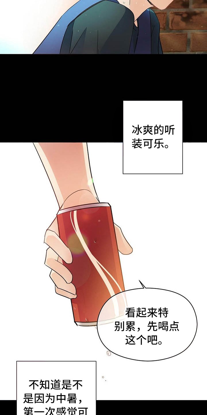 第8章：名字