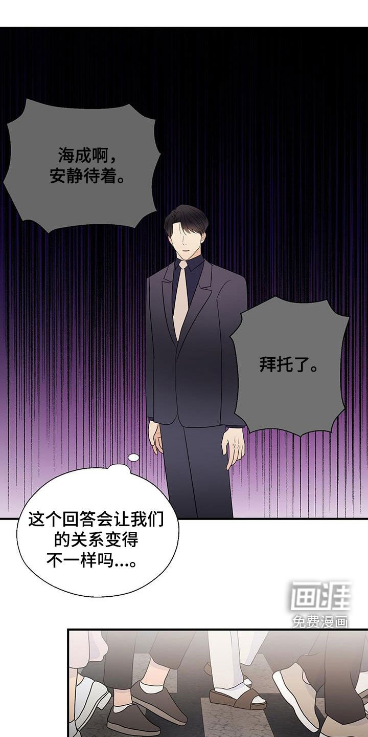 第80章：结账