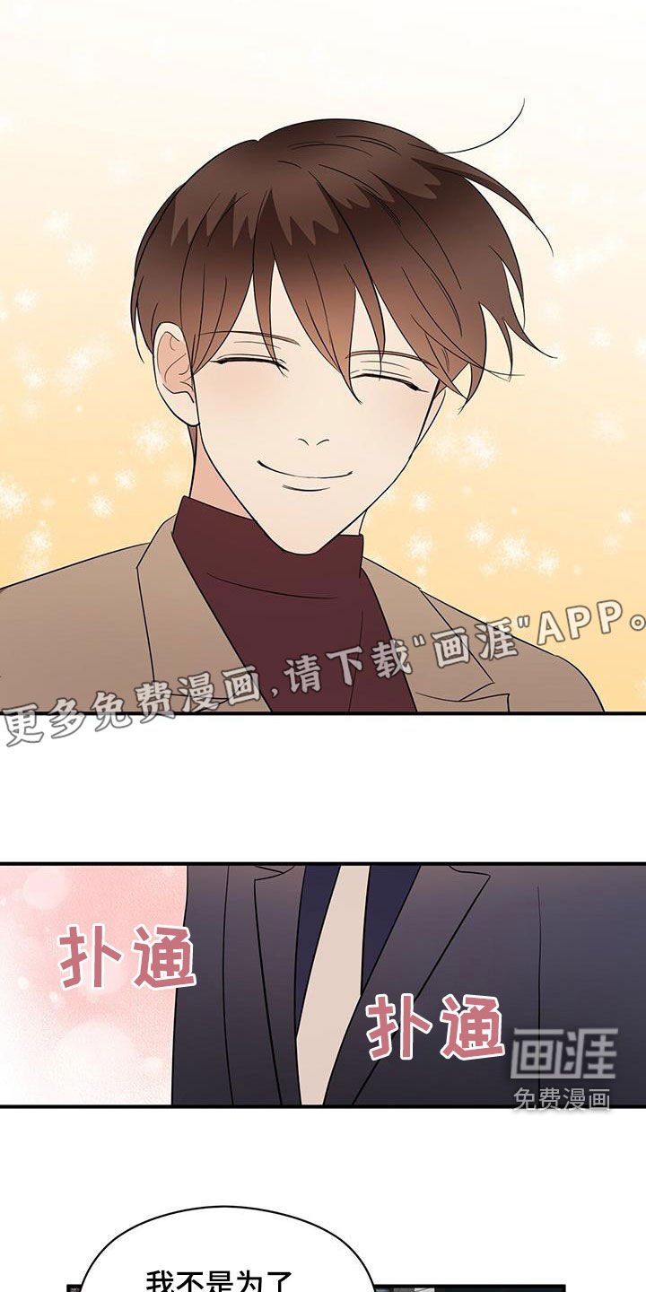 第80章：结账