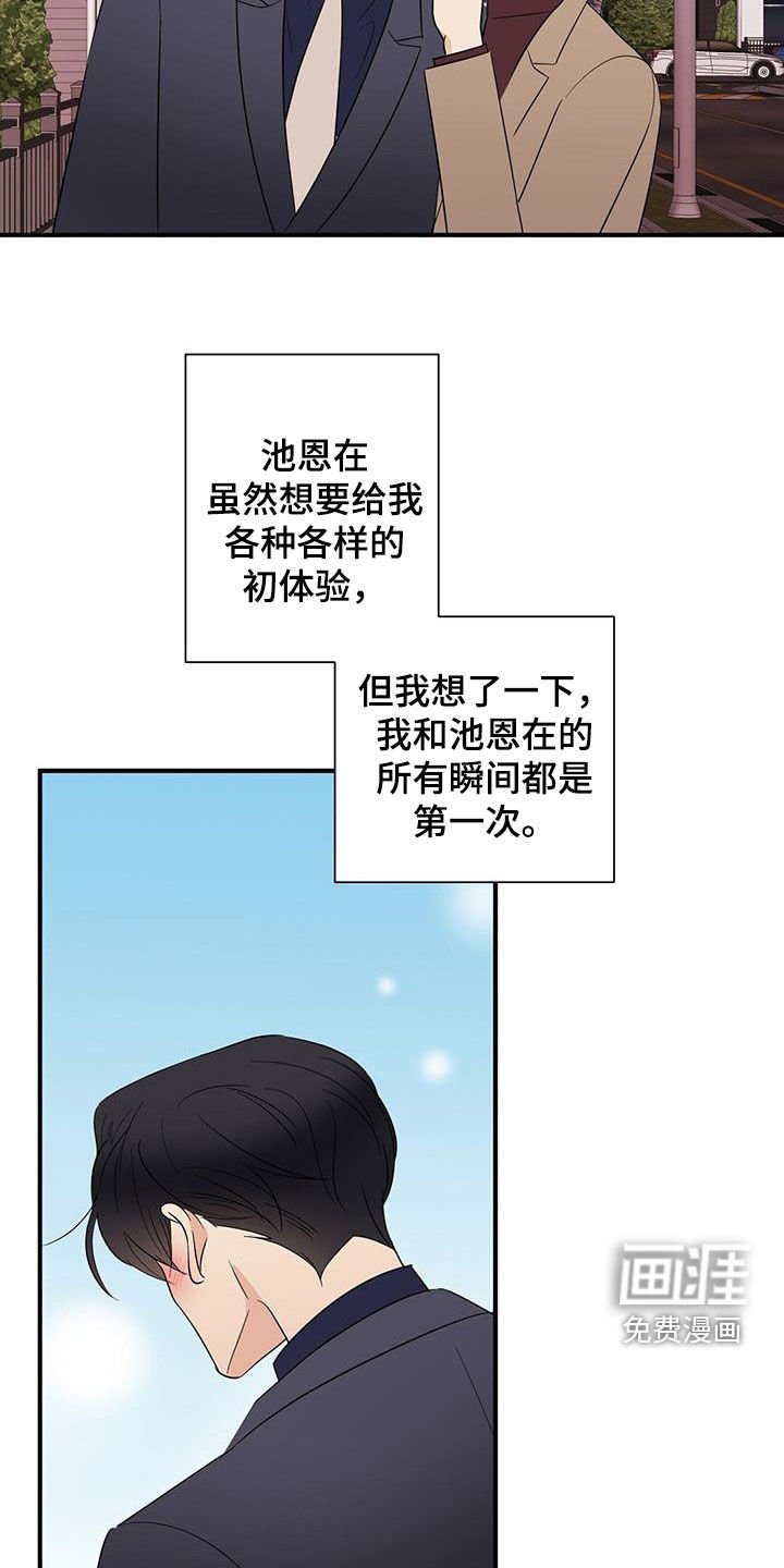 第80章：结账