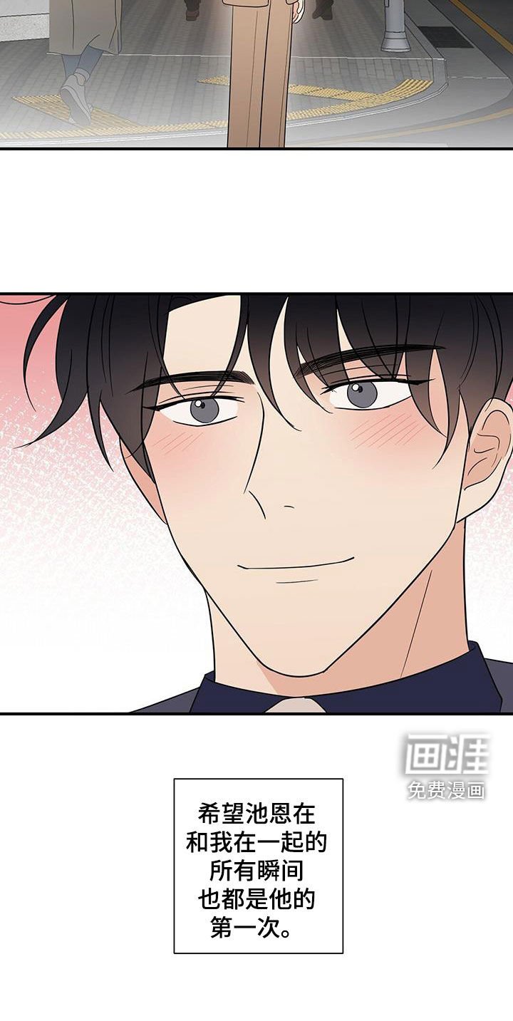 第80章：结账