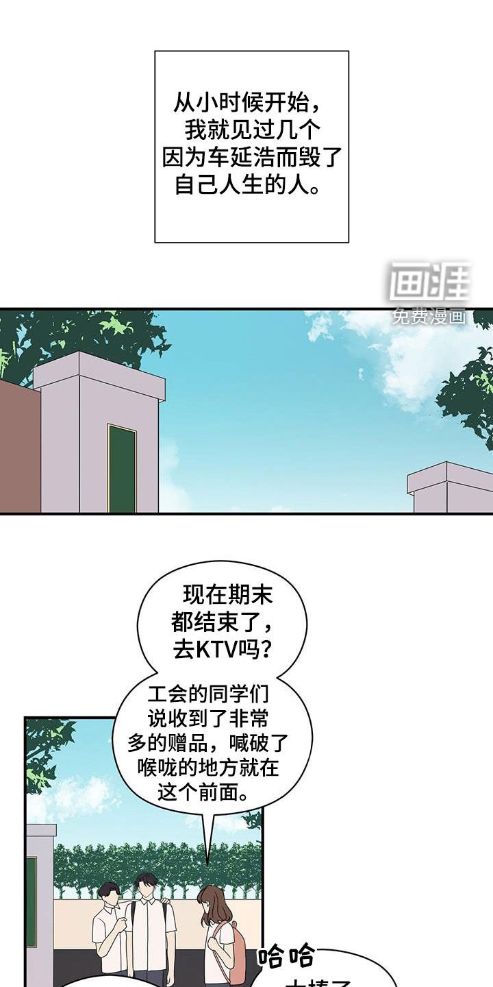 第80章：结账