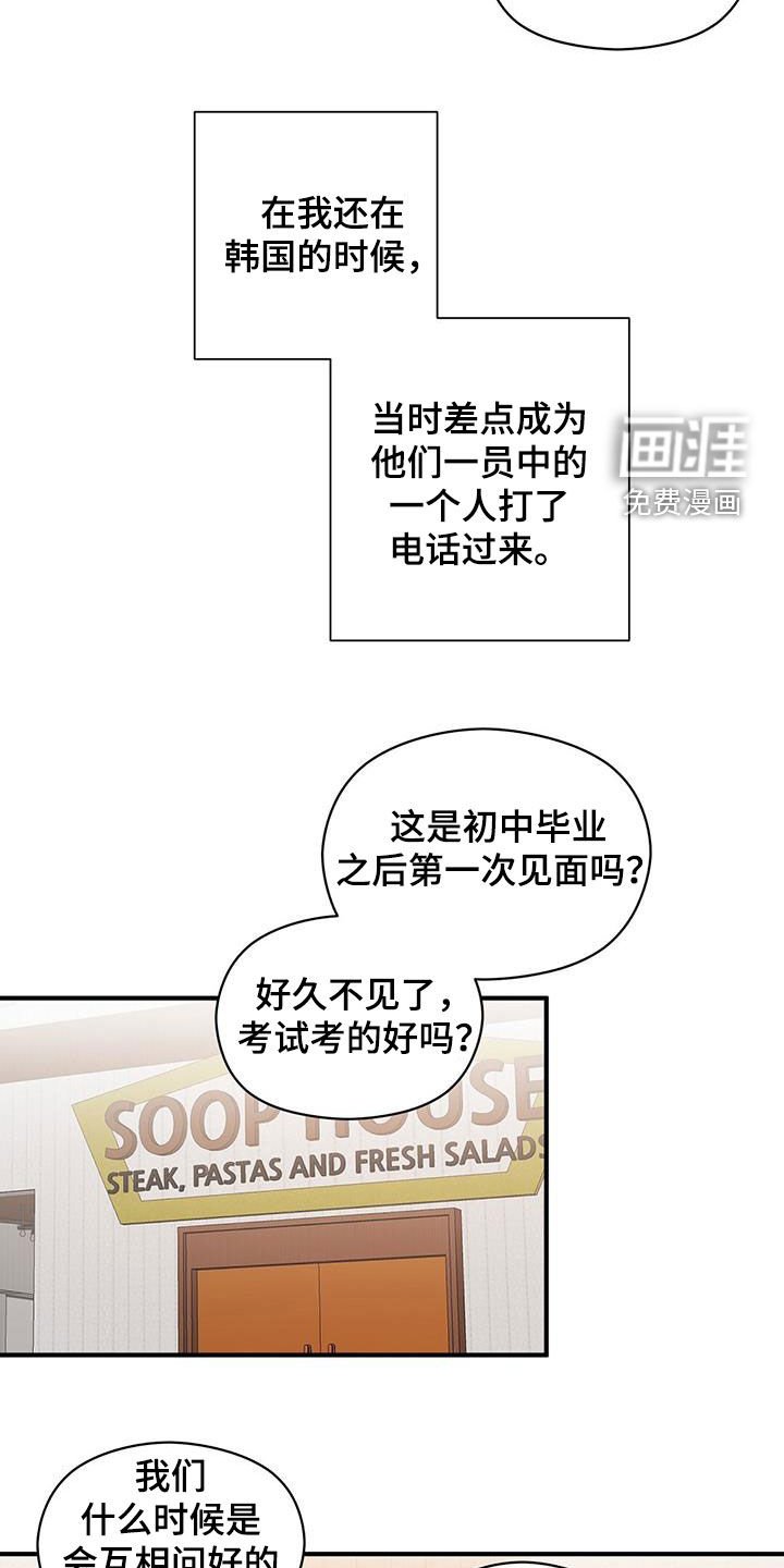 第80章：结账