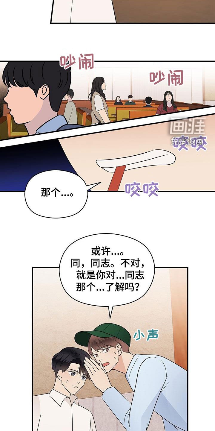 第80章：结账