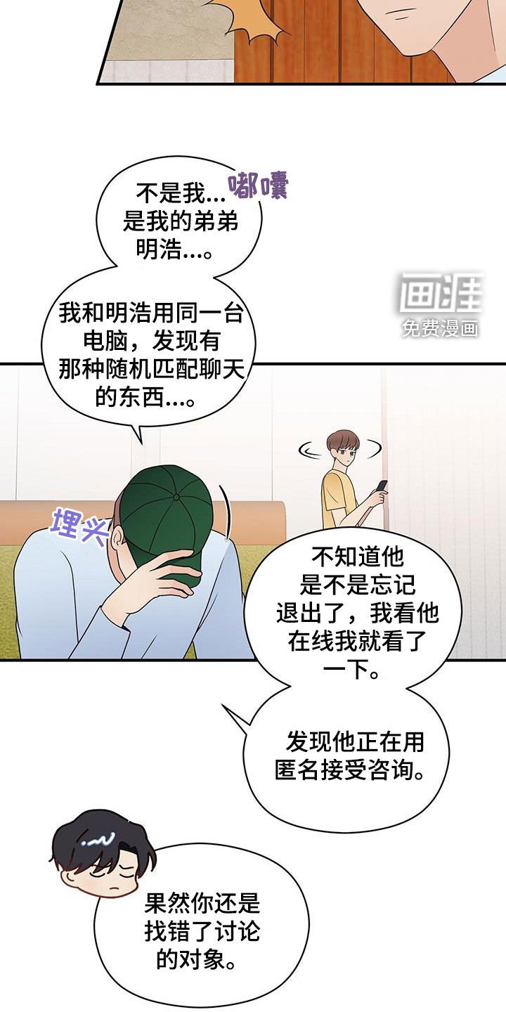 第80章：结账