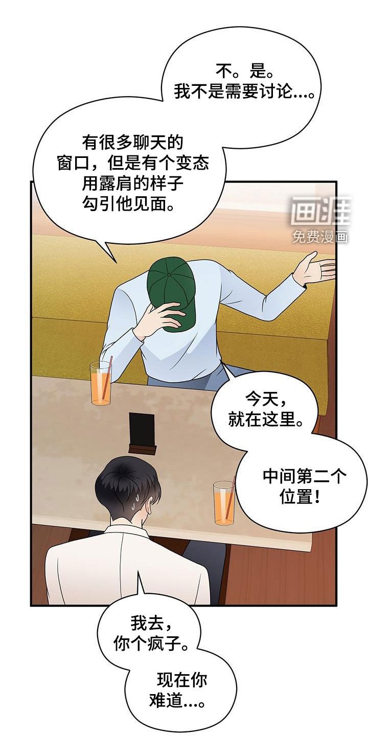 第80章：结账