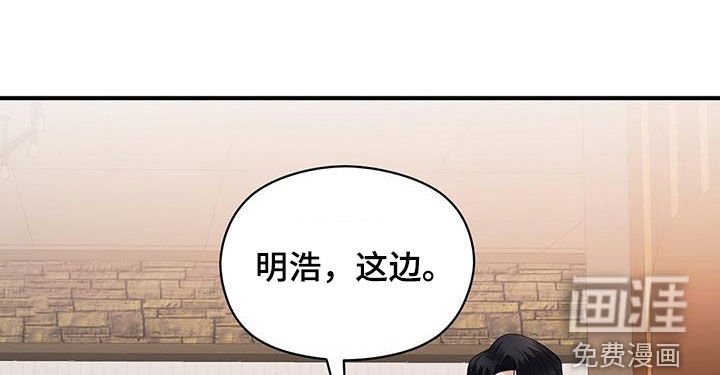 第80章：结账