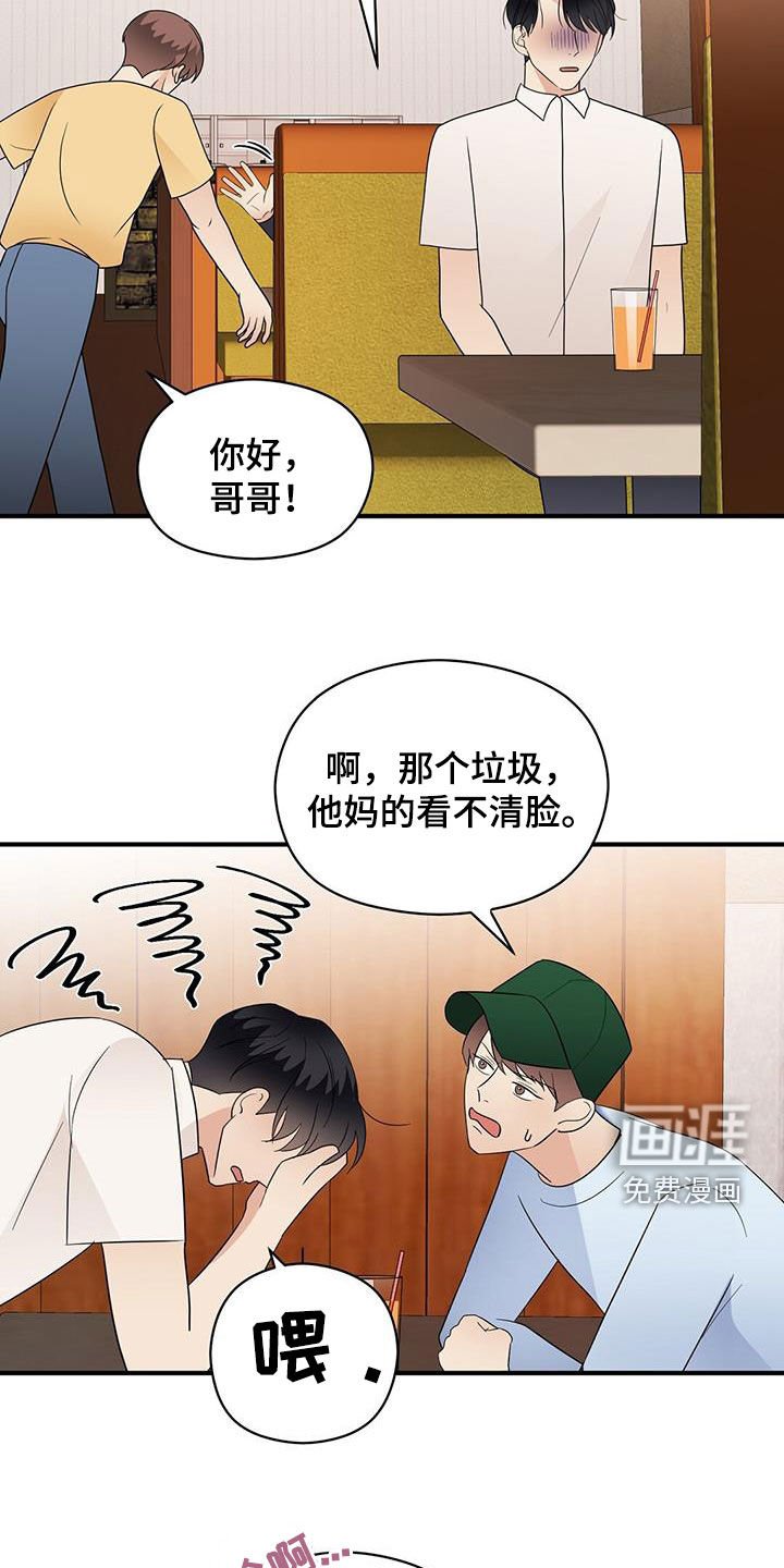 第80章：结账
