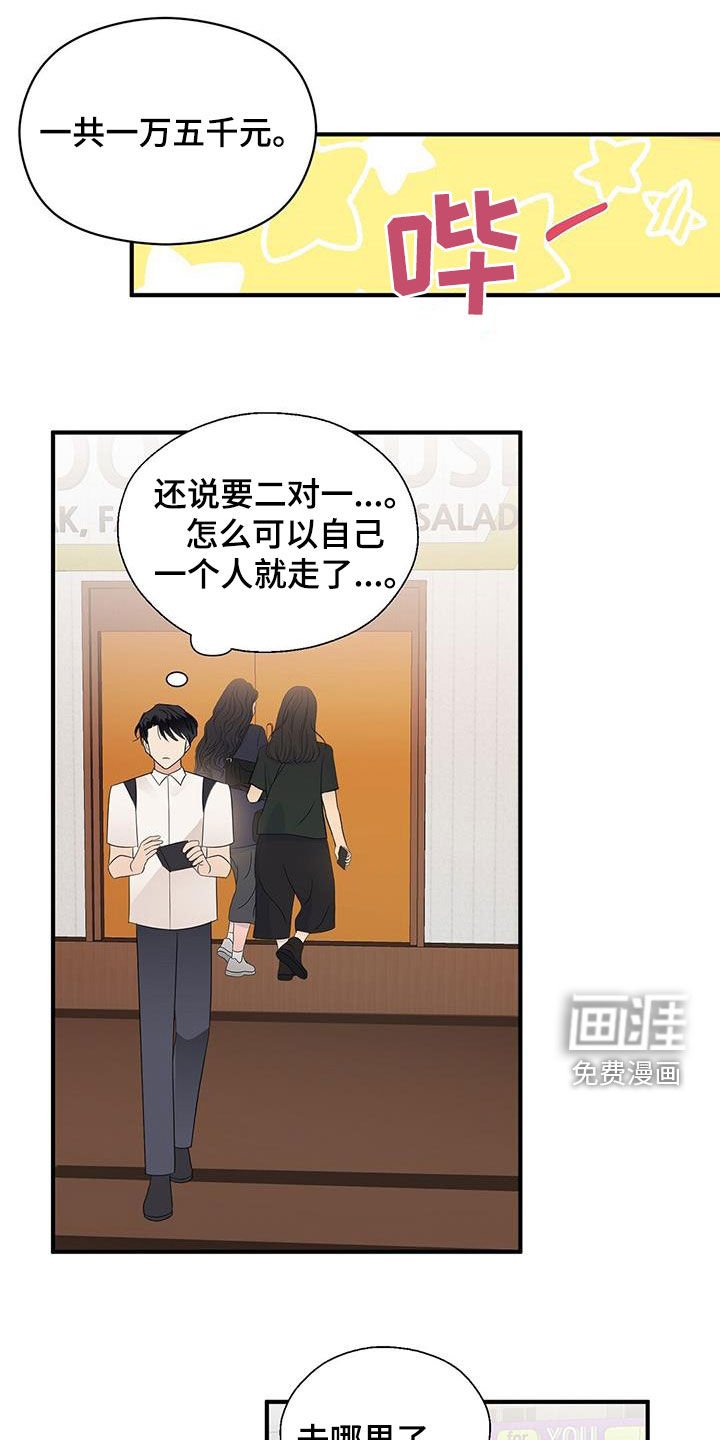 第81章：明悟