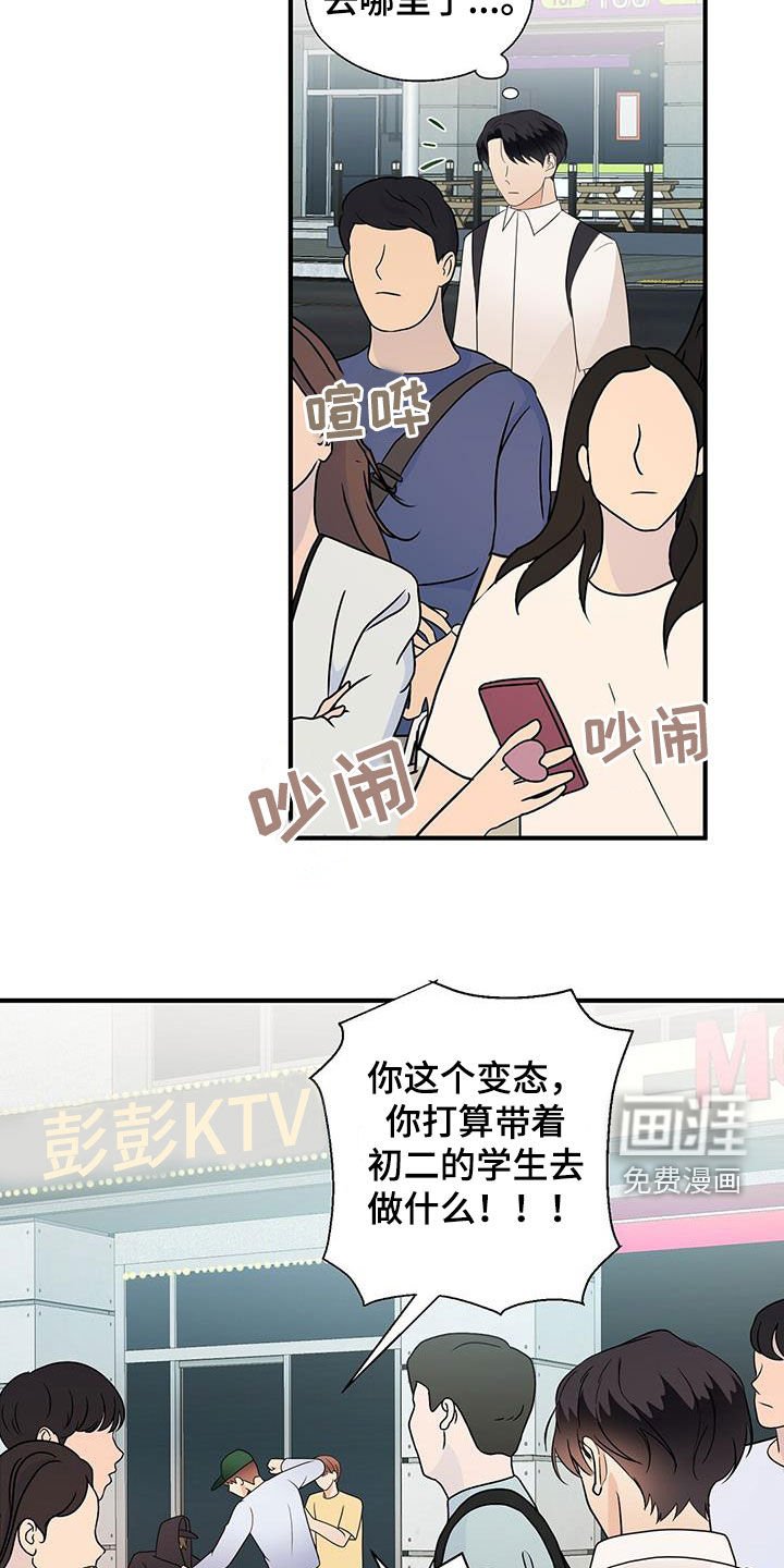 第81章：明悟