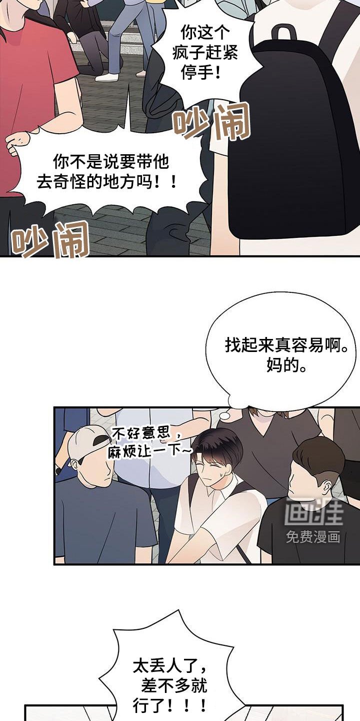 第81章：明悟