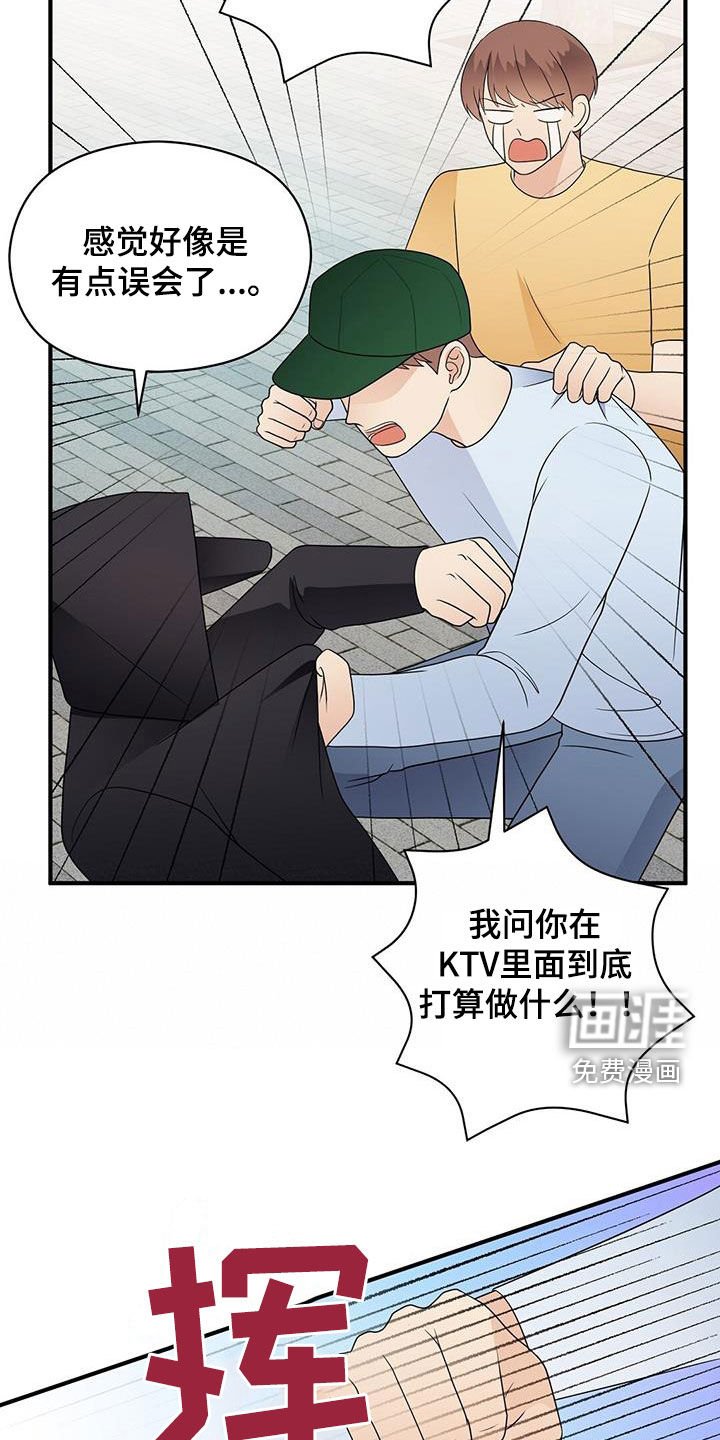 第81章：明悟