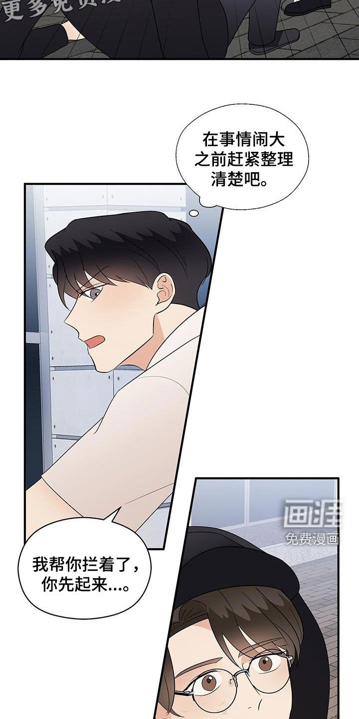 第81章：明悟