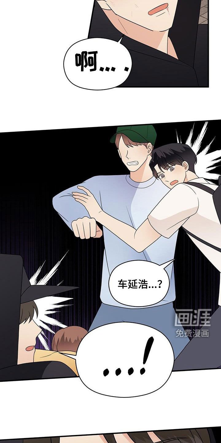 第81章：明悟