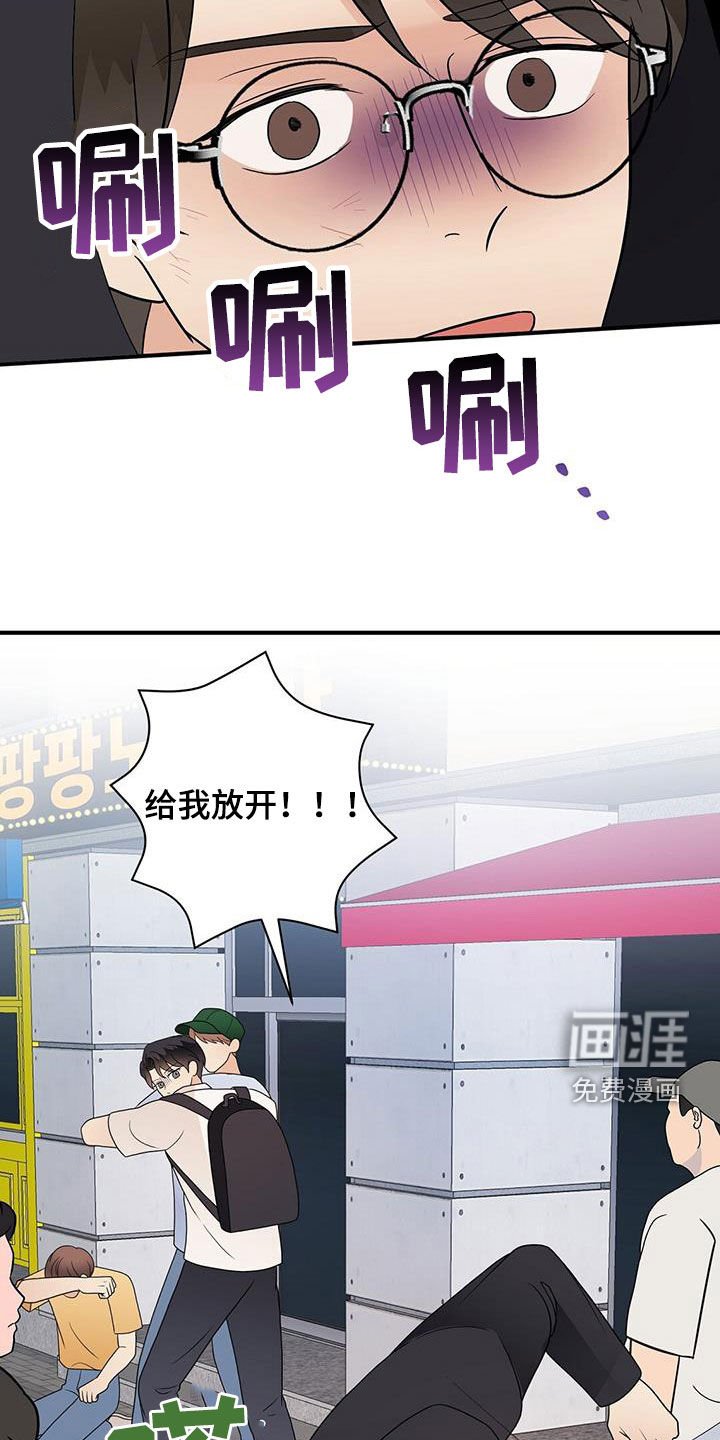 第81章：明悟