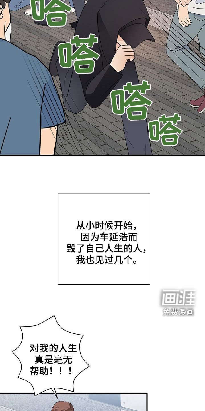 第81章：明悟