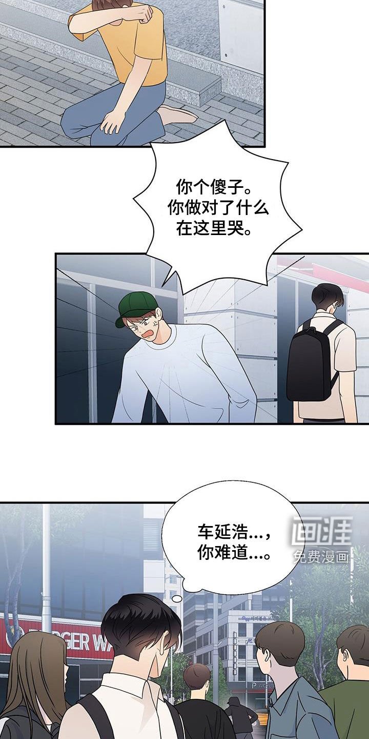 第81章：明悟
