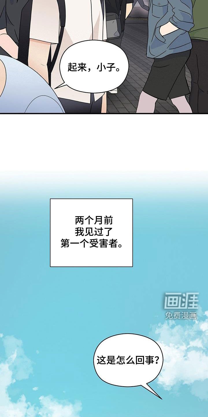 第81章：明悟