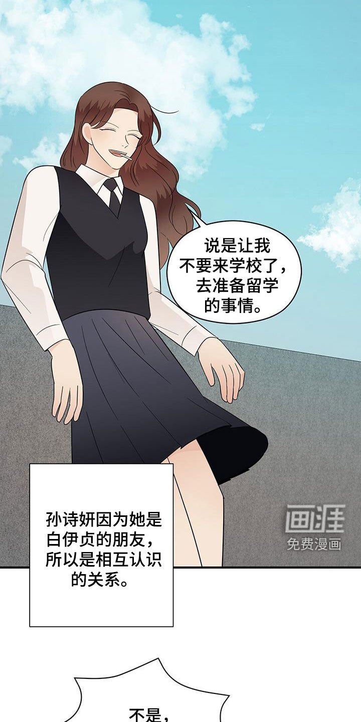 第81章：明悟